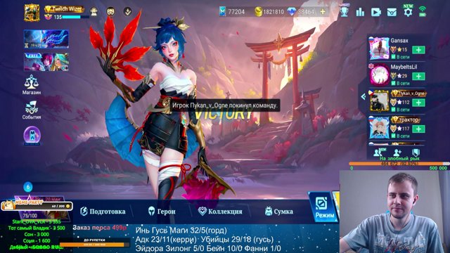 wizer02 live stream
