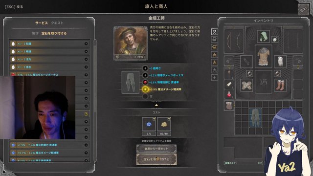 やにたいむ live stream
