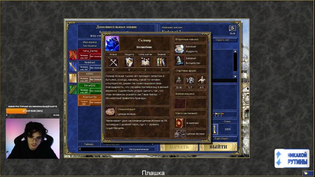yama_darma live stream