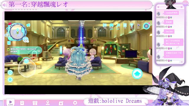 桜羽奏凑湊 live stream