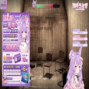 雨咩うさぎ