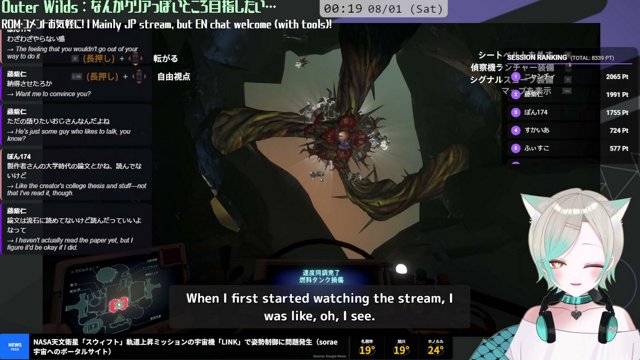 ゆーん live stream