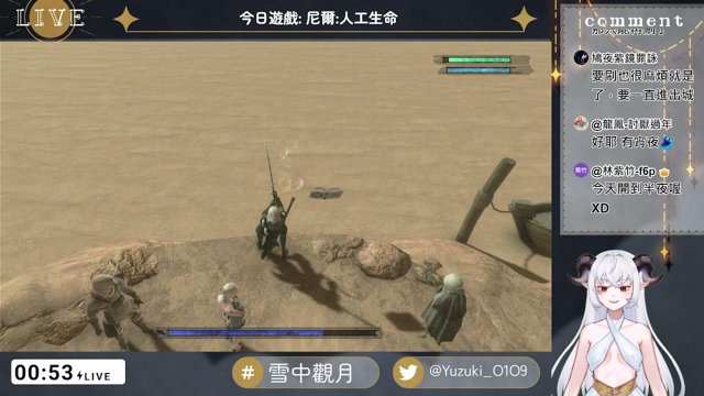 雪月0109 live stream