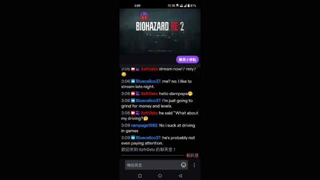 超級賽亞人藍 live stream