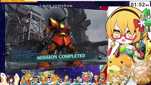 zennryoku_orange live stream