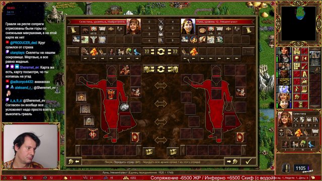 zherarrr live stream