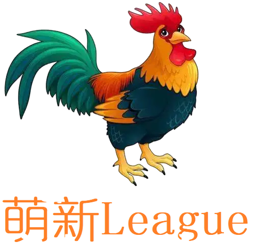 NEWL